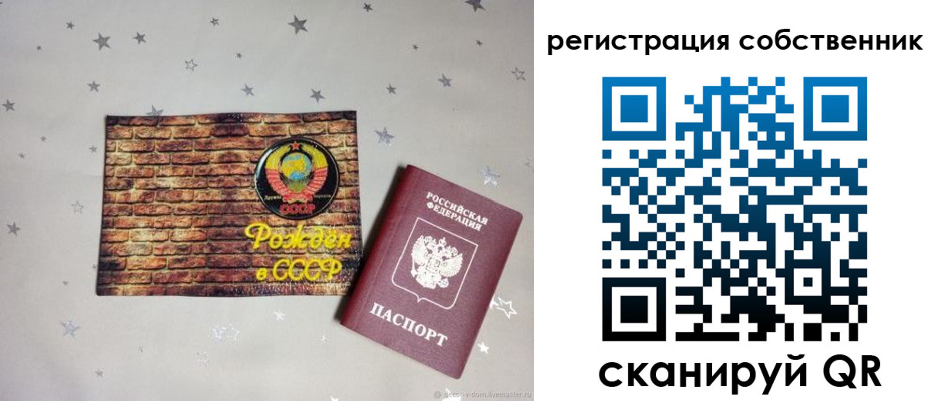 миграционный учет в Холмске