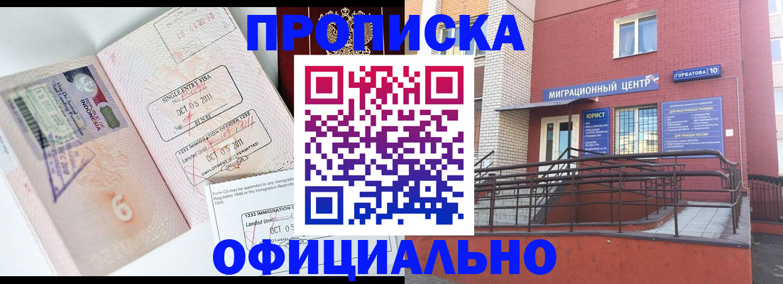 пропишу в квартире в Холмске