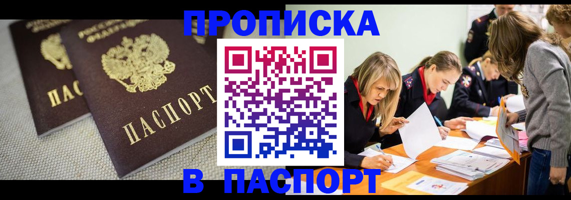 регистрация для дет. сада в Холмске